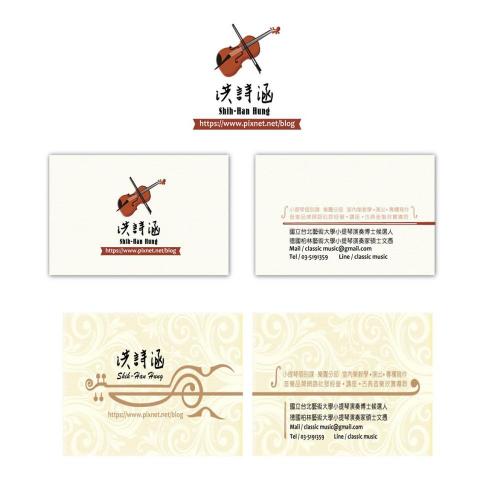 五YEN六色設計 - 平面設計類/DM/各類平面設計/LOGO/名片等