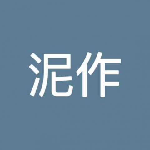 提供石工服務的專家展昇泥作｜水電工程