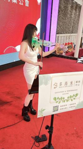 多芮米藝術中心 - 