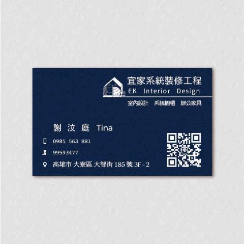 Zi Studio Zi製圖工作室 -  Zi Studio Zi製圖工作室 -