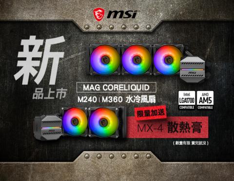 陳羚瑋 - 廣告圖文