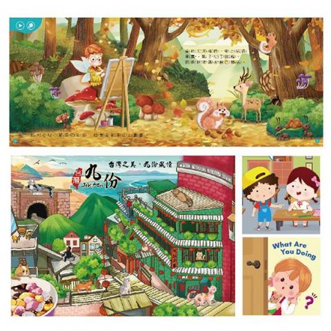 五YEN六色設計 - 各類插畫設計/封面/內頁/包裝盒/繪本等