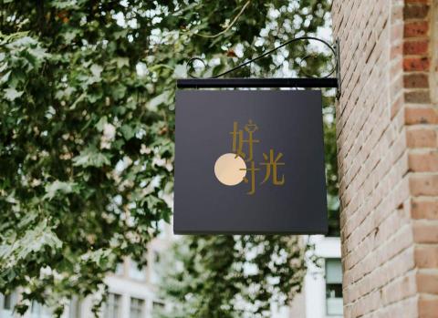 陳羚瑋 - logo設計