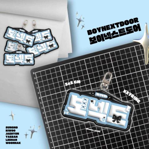 王盈穎 - 鑰匙圈製作