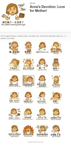 genny lai - 中 2少女LINE貼圖