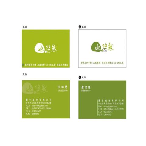 五YEN六色設計 - 平面設計類/DM/各類平面設計/LOGO/名片等