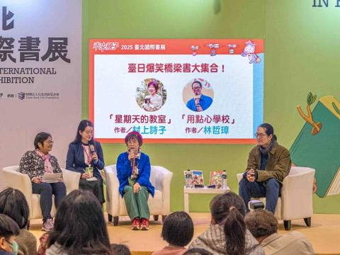 温小姐 - 2025
台北國際書展座談會逐步口譯、耳語口譯