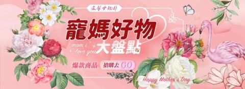 陳羚瑋 - 主視覺Banner