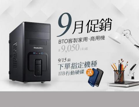 陳羚瑋 - 廣告圖文