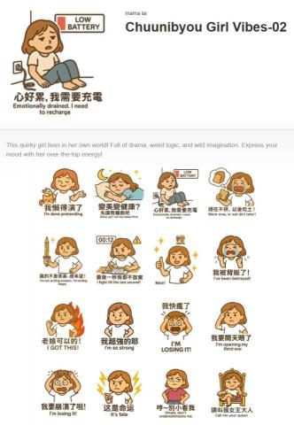 genny lai - 中2少女日常