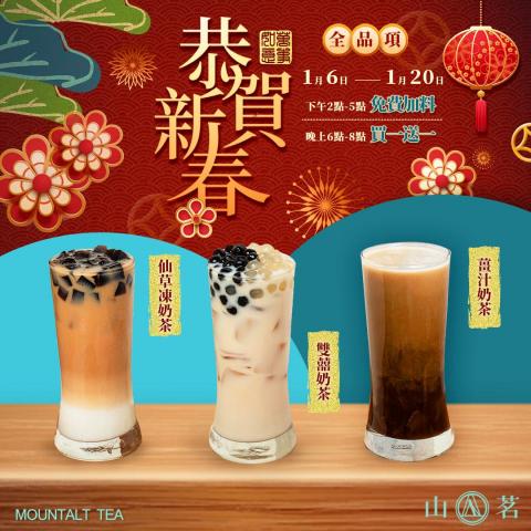 陳羚瑋 - IG廣告貼文