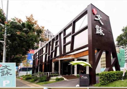 王品優居室內設計 - 