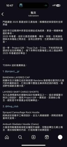 Hugo Huang - Instagram代操，文案撰寫