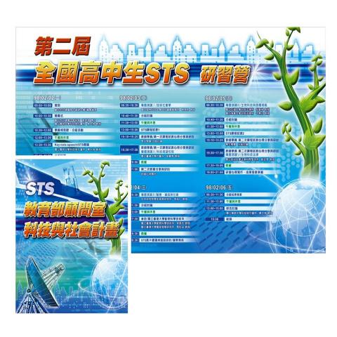 五YEN六色設計 - 平面設計類/DM/各類平面設計/LOGO/名片等