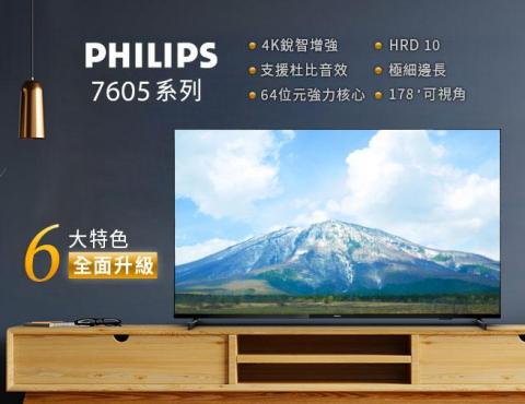 陳羚瑋 - 廣告圖文