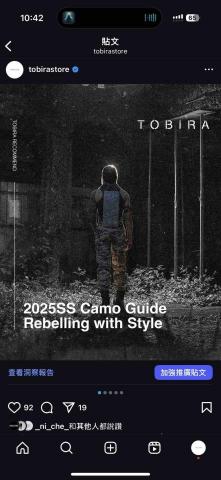 Hugo Huang - Instagram 代操，首圖建議