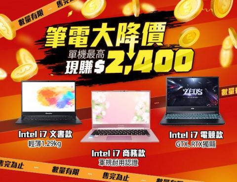 陳羚瑋 - 廣告圖文