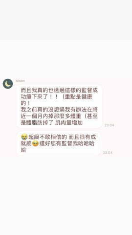 楊雅婷 - 客戶回饋