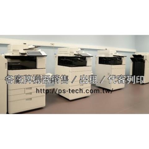 品碩科技有限公司 - 各大廠牌設備租賃/銷售