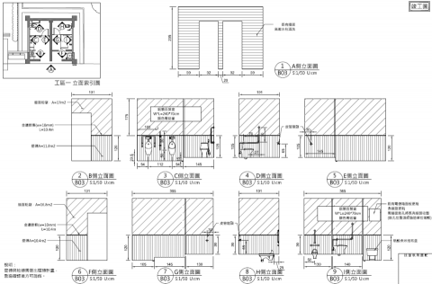 Tinsley - CAD圖說繪製