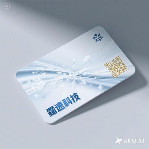 綺雲AI設計工作室 - 冷氣工業化