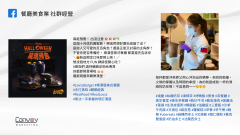 肯美行銷股份有限公司 - 