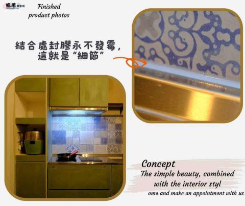 匠匠裝潢_繪居設計所 - 花磚、廚具製作
