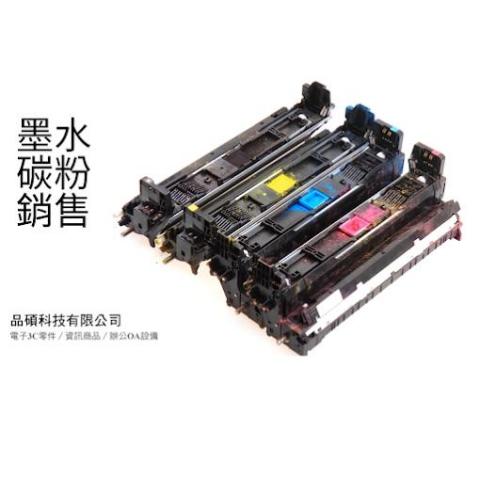 品碩科技有限公司 - 墨水/碳粉/影印紙等丟耗材銷售