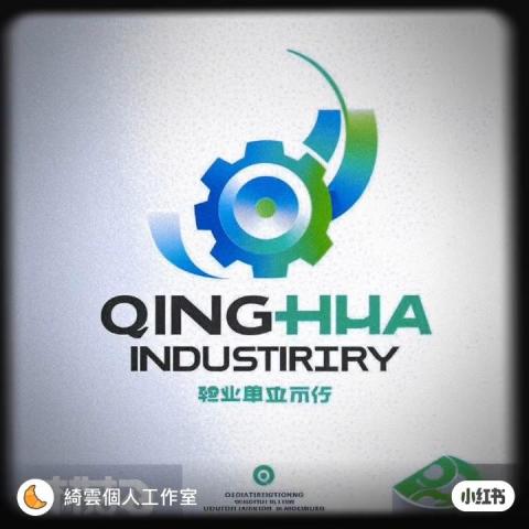 綺雲AI設計工作室 - 機械工業