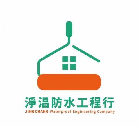 提供外牆磁磚修繕服務的專家淨淐防水工程