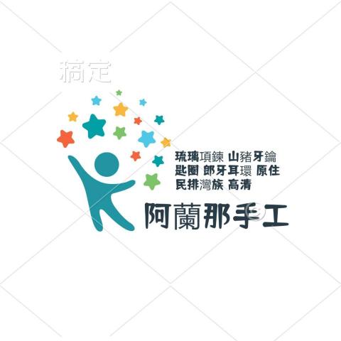 綺雲AI設計工作室 - 手創者名片