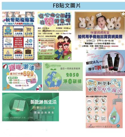 Xuan - 貼文圖片製作