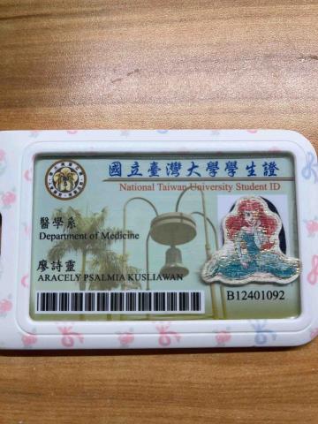 Aracely Psalmia 廖詩靈 - 