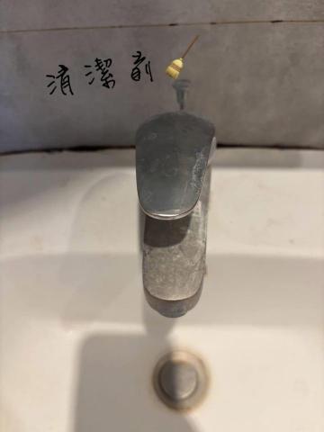 宜馨居家清潔🧽 - 水龍頭水垢清潔前