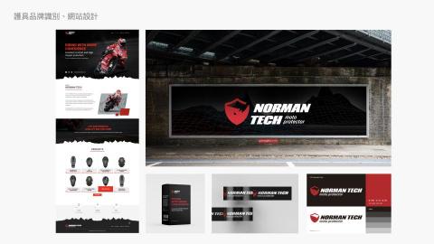 Cici - 護具品牌｜redesign Branding、網頁設計