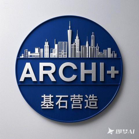 綺雲AI設計工作室 - 營造工業