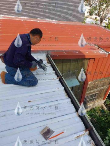 錦德工程行 - 屋頂漏水