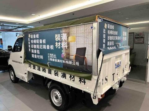 阿曼達隔音裝潢材料有限公司 - 