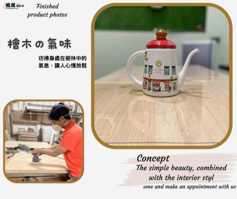 匠匠裝潢_繪居設計所 -  原木手作