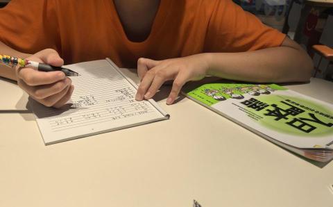 王學民 - 家教學生上課情形及教材