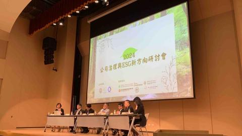 Patty Lin - 擔任研討會司儀主持