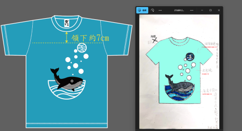 Tinsley - 將手繪圖轉成電繪