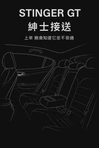 商務、婚禮、活動接送 - 