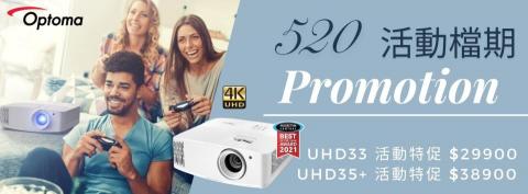 QQ公仔物語 - 活動BN