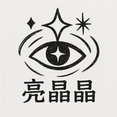 提供3dh動服務的專家bling bling