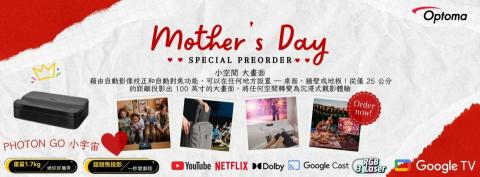 QQ公仔物語 - 活動BN