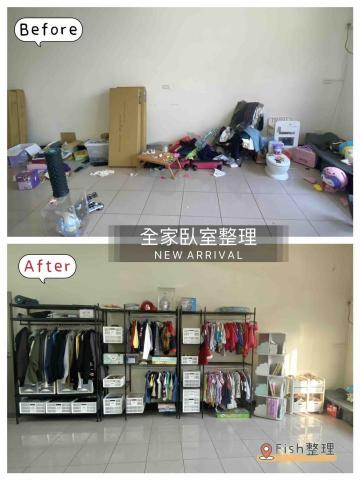 魚式整理·收納 - 