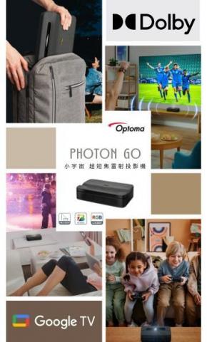 QQ公仔物語 - 活動BN