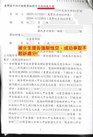 呂盈慧律師（全台接案） - 