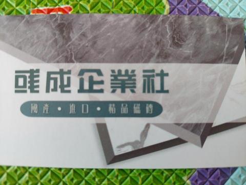 吳貫宇 吳貫宇